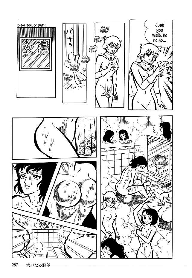 Page 11 Chapter 19 Kekkou Kamen