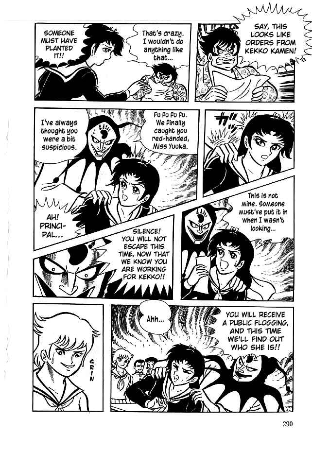 Page 14 Chapter 19 Kekkou Kamen
