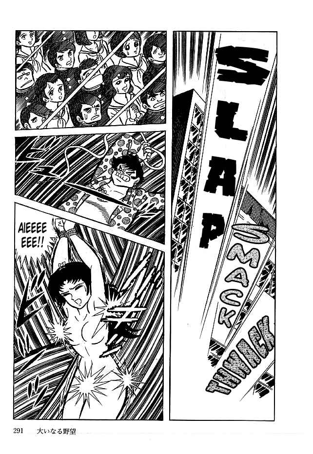 Page 15 Chapter 19 Kekkou Kamen