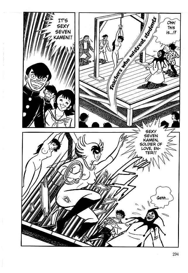 Page 18 Chapter 19 Kekkou Kamen