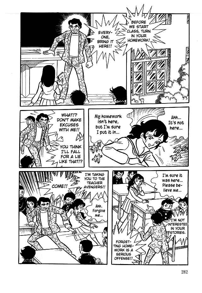 Page 6 Chapter 19 Kekkou Kamen
