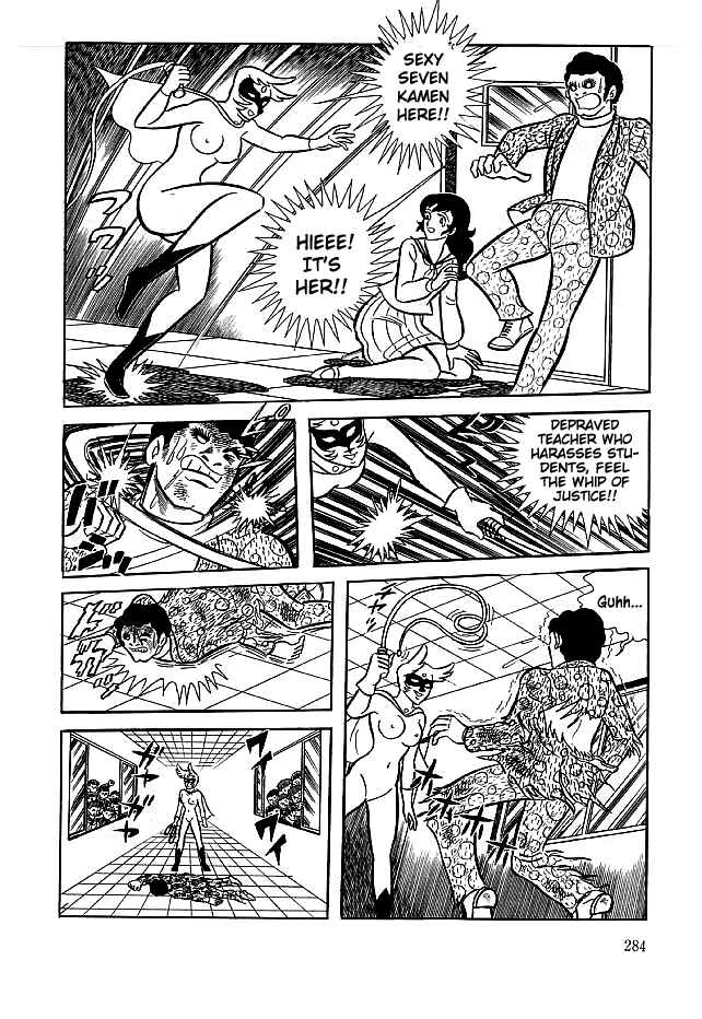 Page 8 Chapter 19 Kekkou Kamen