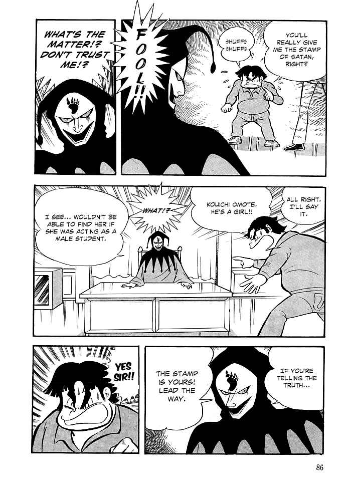 Page 13 Chapter 3 Kekkou Kamen