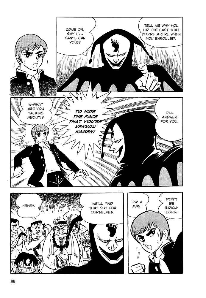 Page 16 Chapter 3 Kekkou Kamen