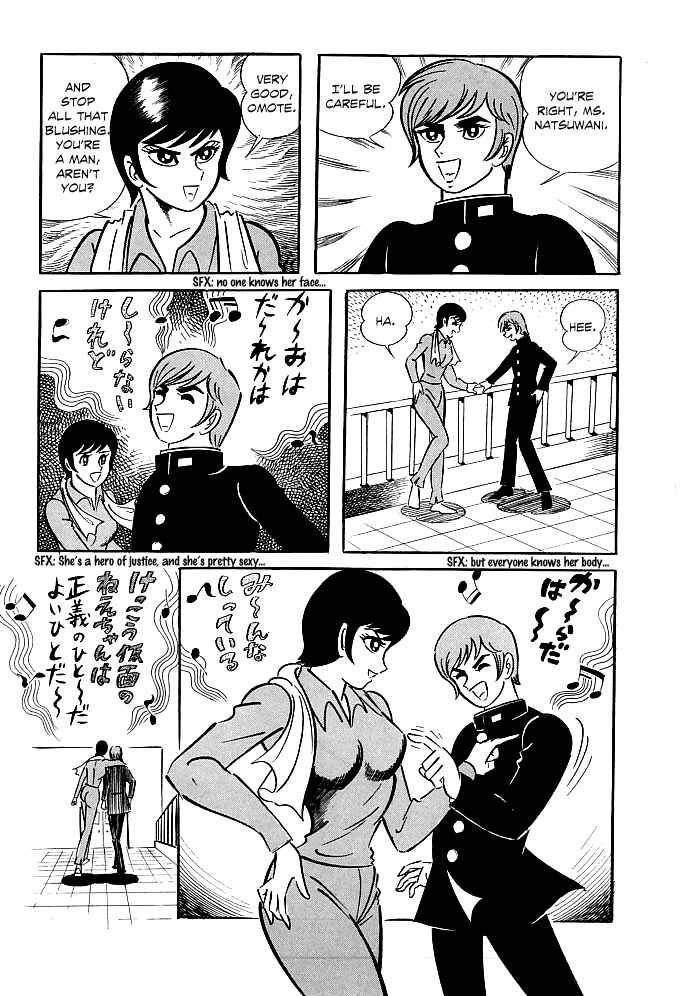 Page 26 Chapter 3 Kekkou Kamen
