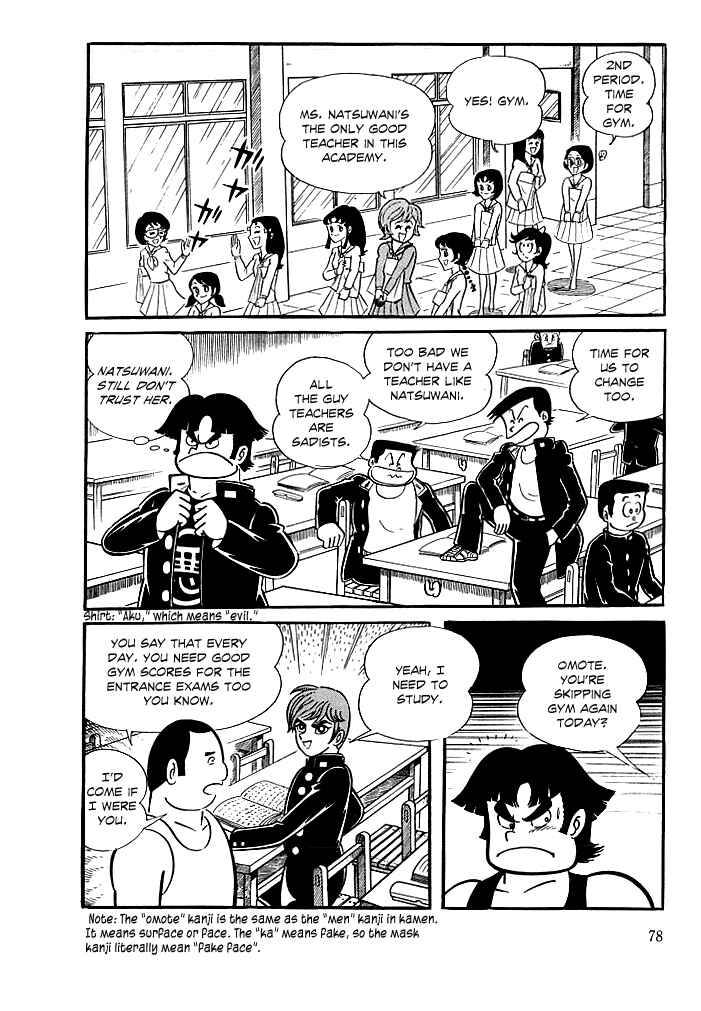 Page 5 Chapter 3 Kekkou Kamen