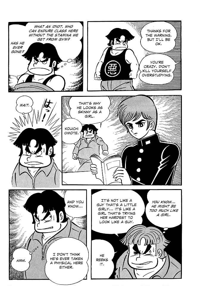 Page 6 Chapter 3 Kekkou Kamen