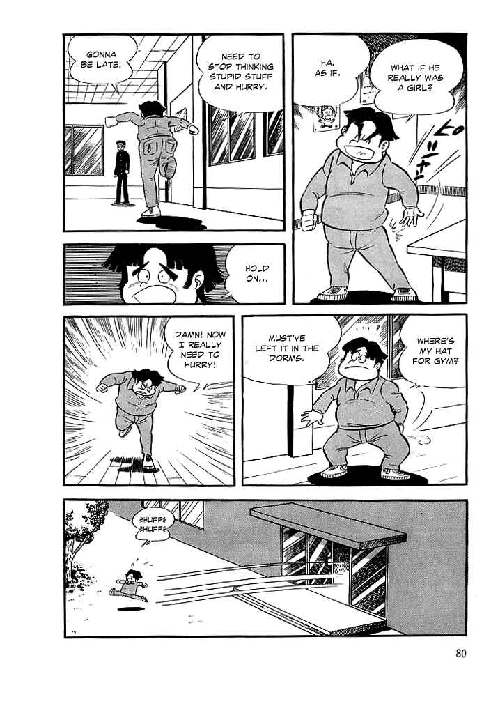 Page 7 Chapter 3 Kekkou Kamen