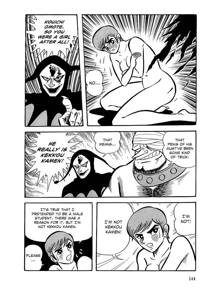 Page 14 Chapter 5 Kekkou Kamen