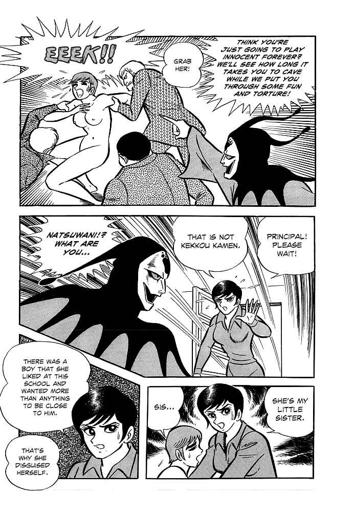 Page 15 Chapter 5 Kekkou Kamen