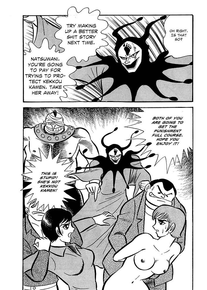 Page 16 Chapter 5 Kekkou Kamen