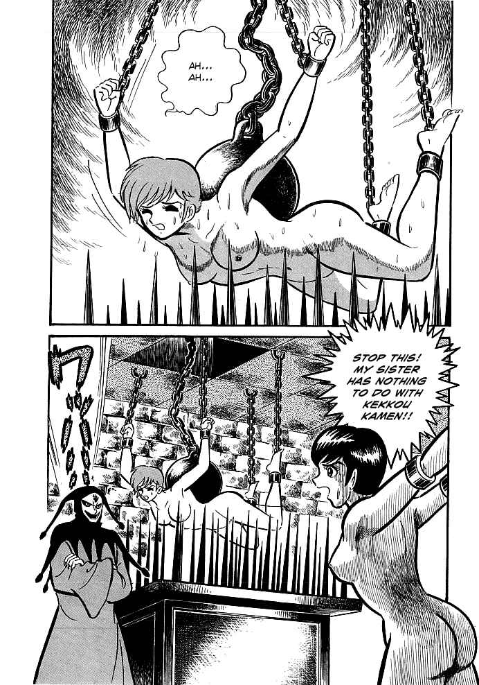 Page 18 Chapter 5 Kekkou Kamen