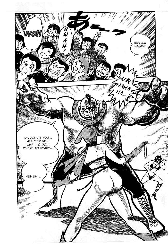 Page 2 Chapter 5 Kekkou Kamen