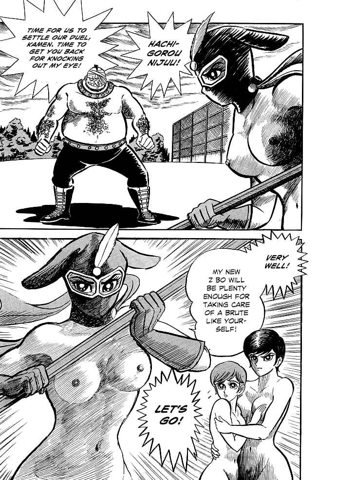 Page 27 Chapter 5 Kekkou Kamen