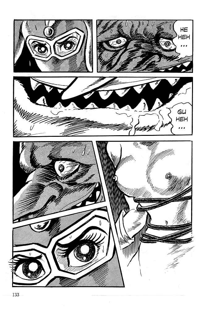 Page 3 Chapter 5 Kekkou Kamen