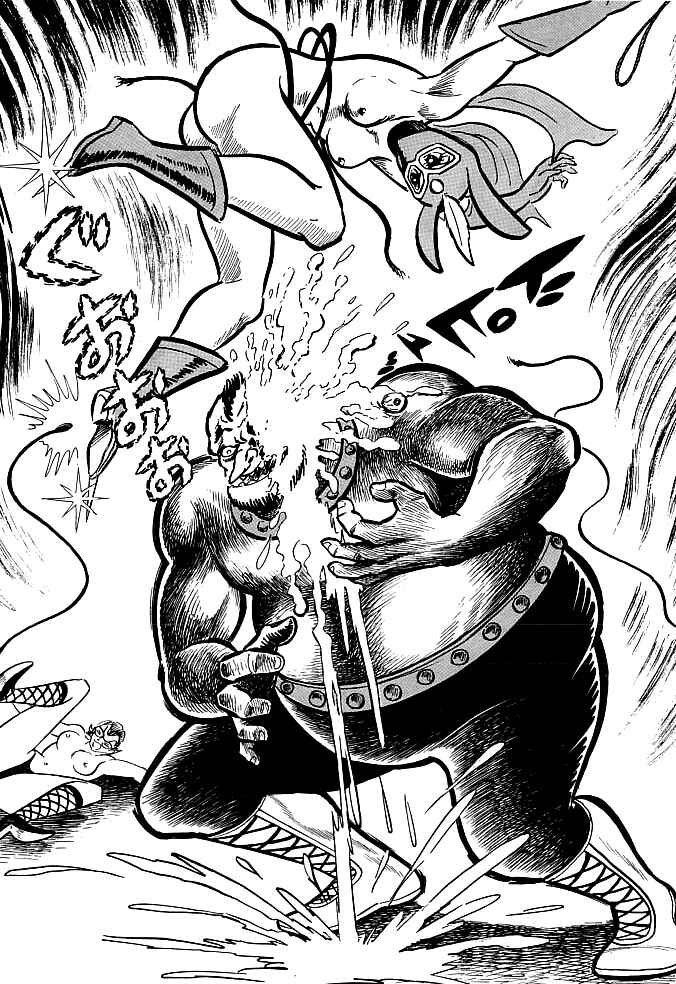 Page 5 Chapter 5 Kekkou Kamen