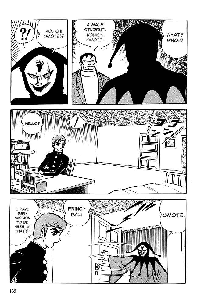 Page 9 Chapter 5 Kekkou Kamen