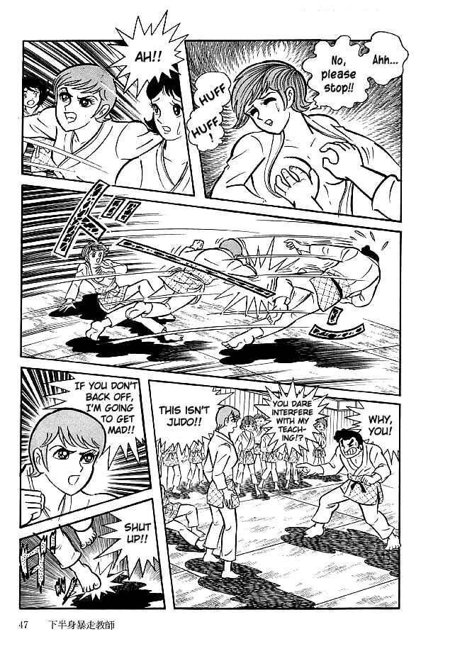 Page 12 Chapter 21 Kekkou Kamen