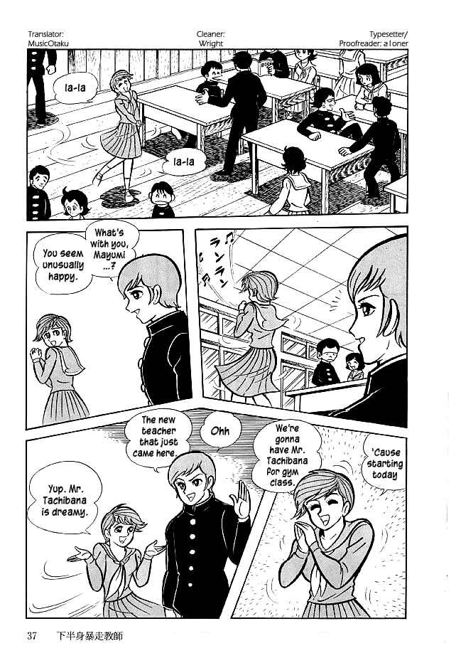 Page 2 Chapter 21 Kekkou Kamen