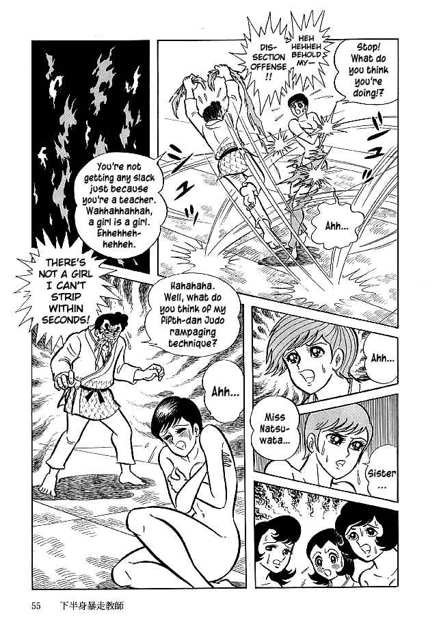Page 20 Chapter 21 Kekkou Kamen