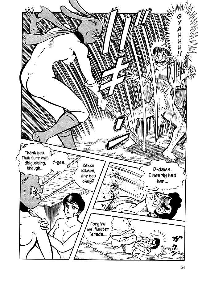 Page 29 Chapter 21 Kekkou Kamen