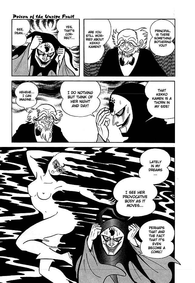 Page 1 Chapter 12 Kekkou Kamen