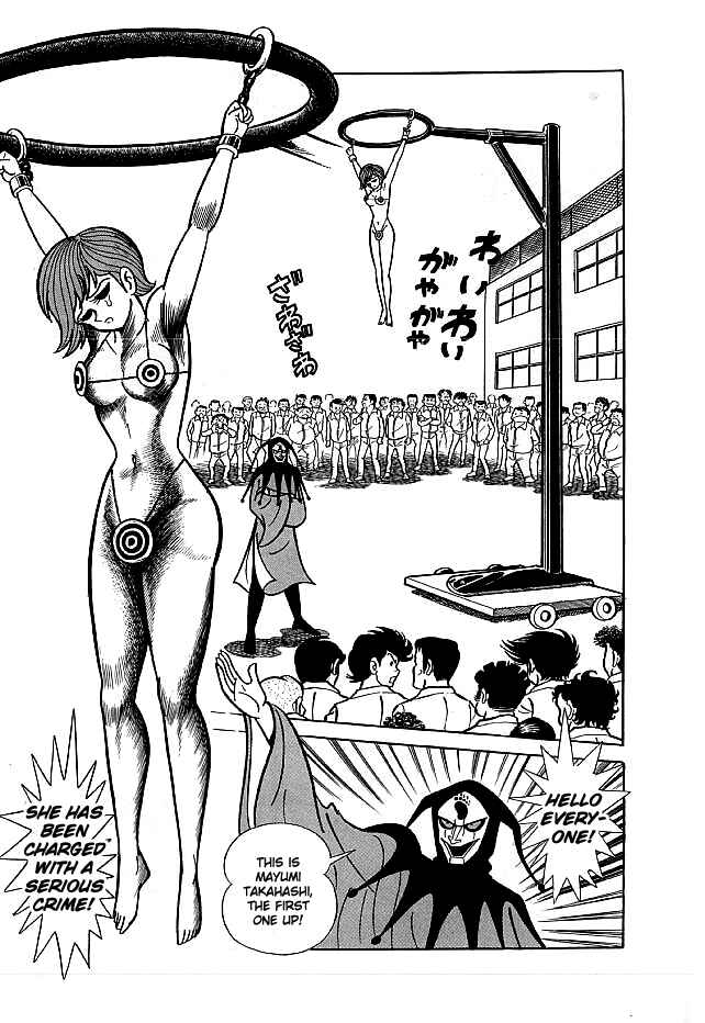 Page 11 Chapter 12 Kekkou Kamen