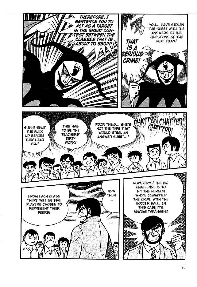 Page 12 Chapter 12 Kekkou Kamen