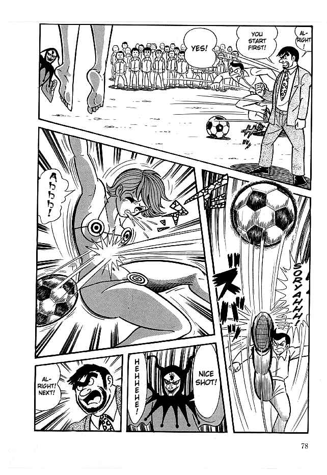 Page 14 Chapter 12 Kekkou Kamen