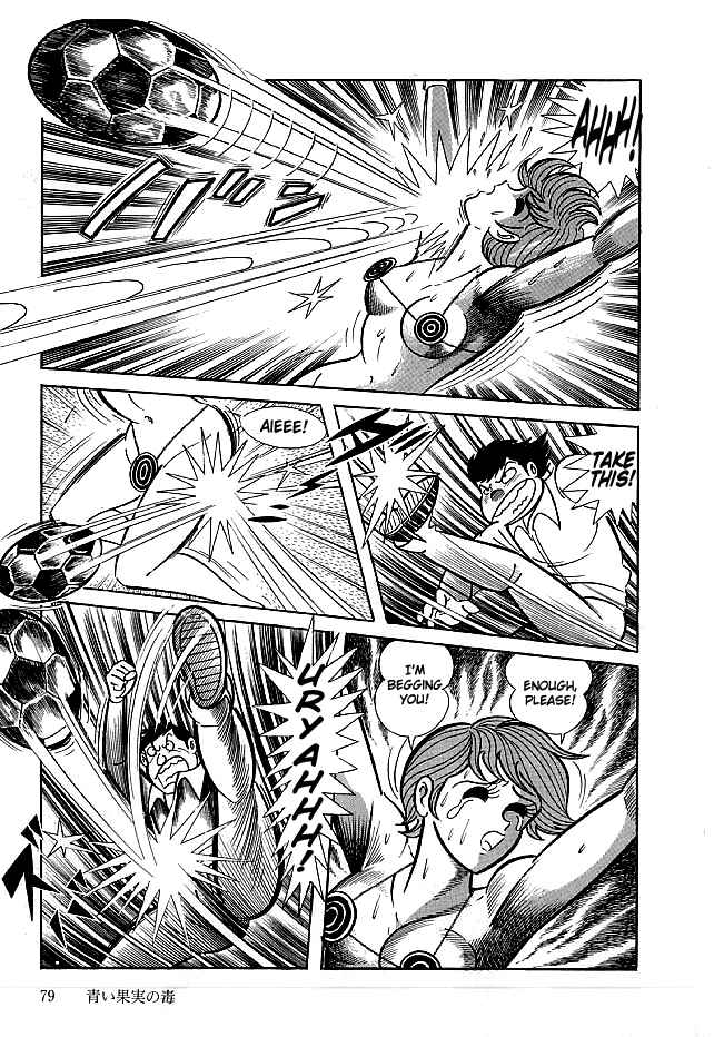 Page 15 Chapter 12 Kekkou Kamen