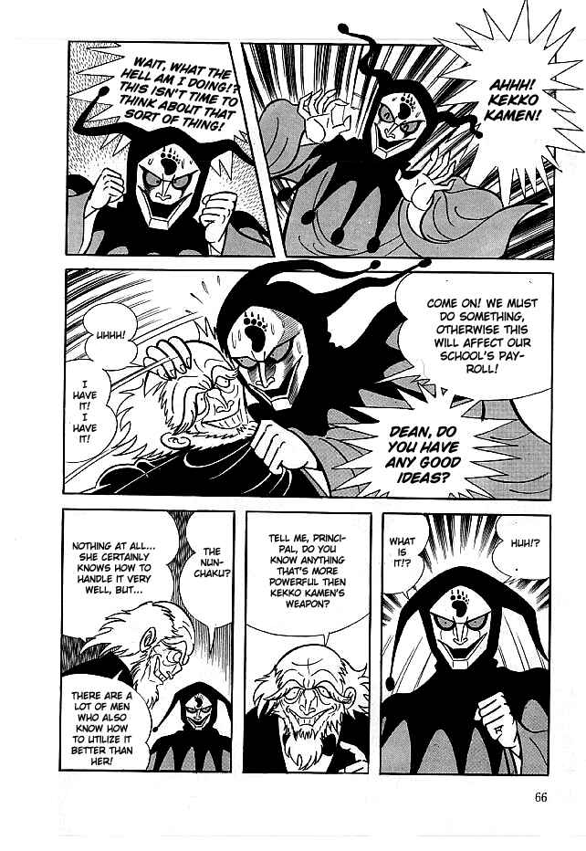 Page 2 Chapter 12 Kekkou Kamen