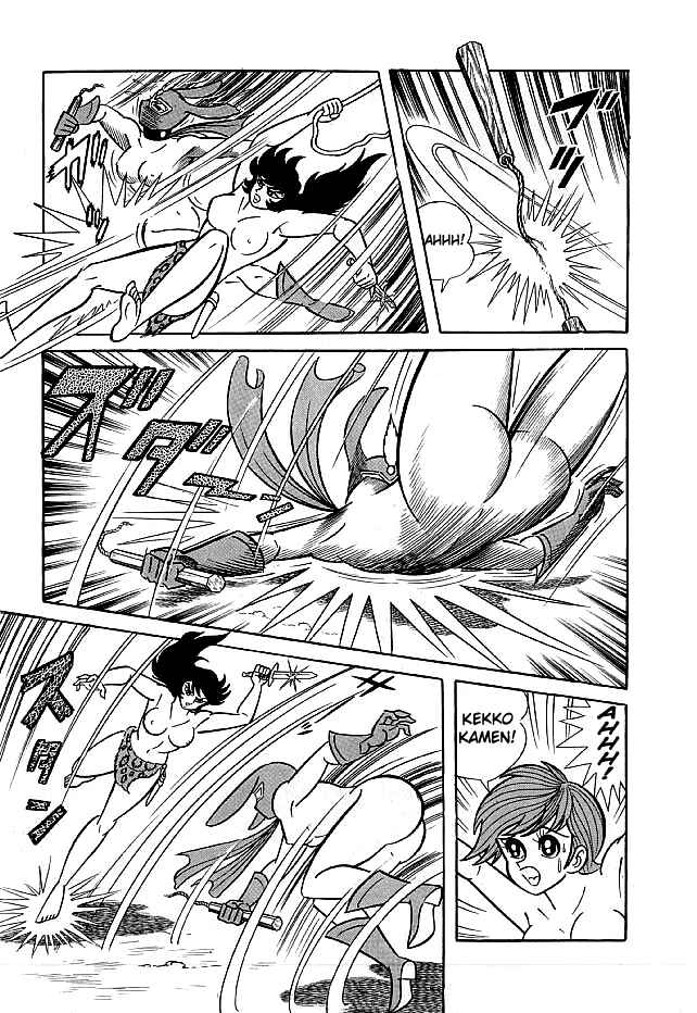Page 25 Chapter 12 Kekkou Kamen