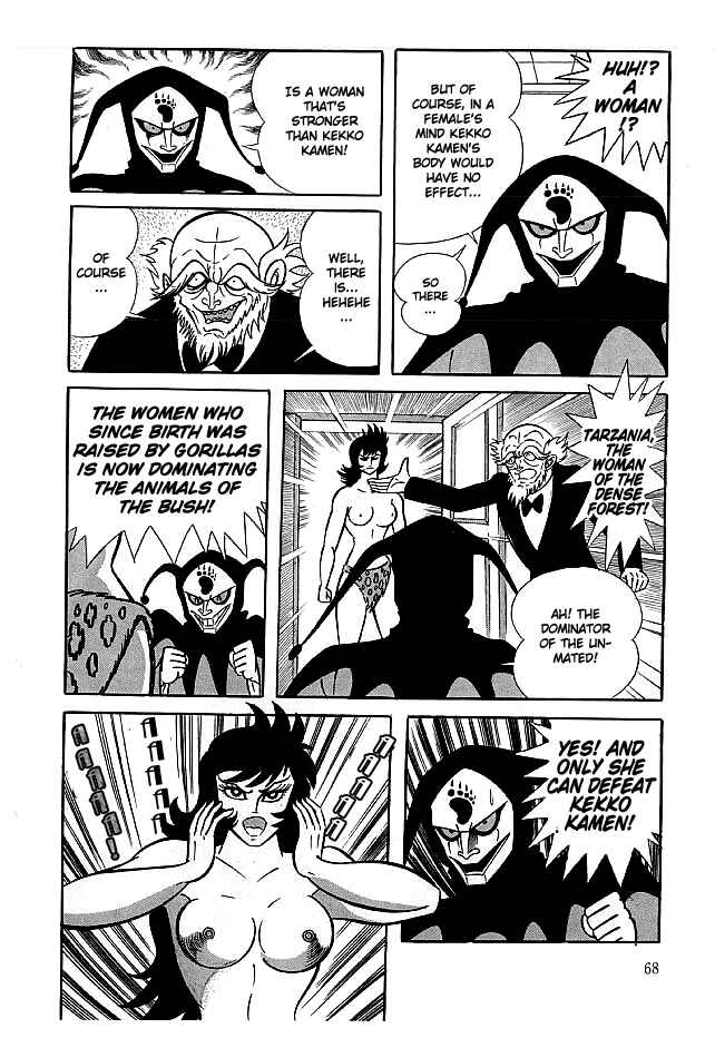 Page 4 Chapter 12 Kekkou Kamen