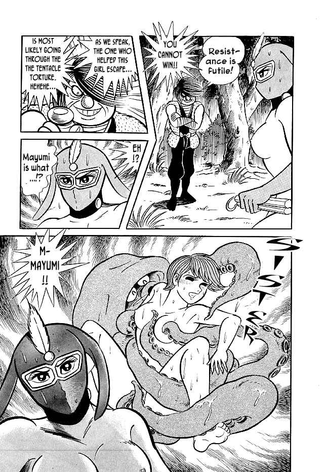 Page 12 Chapter 25 Kekkou Kamen
