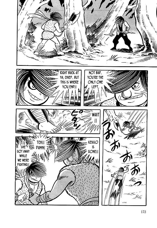 Page 17 Chapter 25 Kekkou Kamen