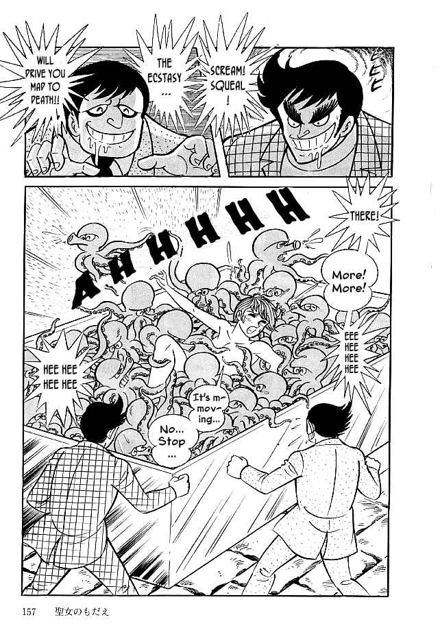 Page 2 Chapter 25 Kekkou Kamen