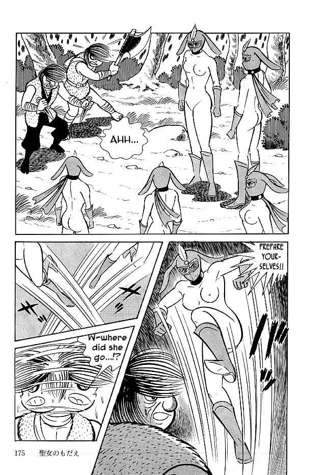 Page 20 Chapter 25 Kekkou Kamen