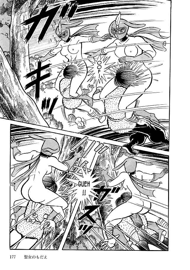 Page 22 Chapter 25 Kekkou Kamen