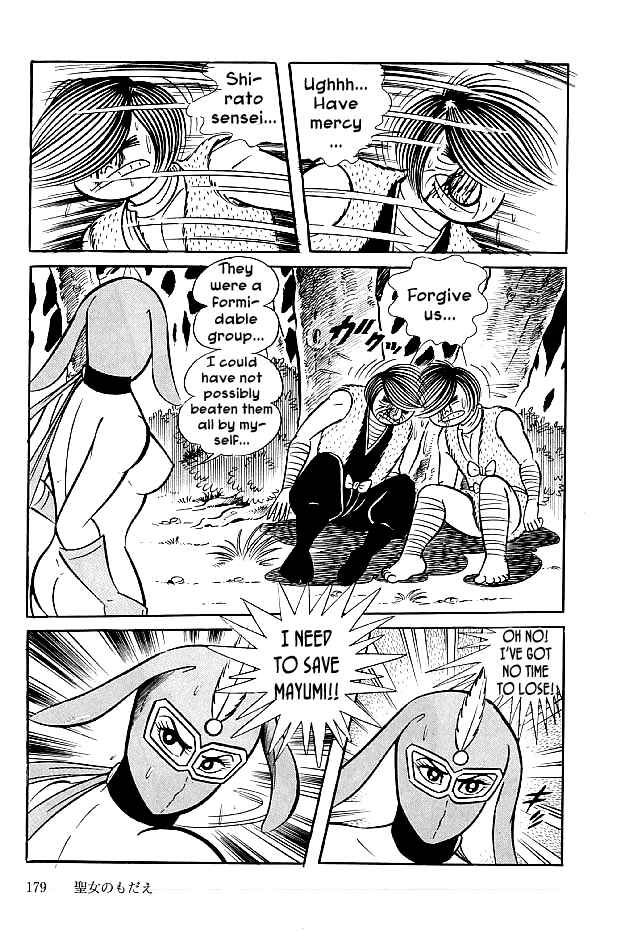 Page 24 Chapter 25 Kekkou Kamen
