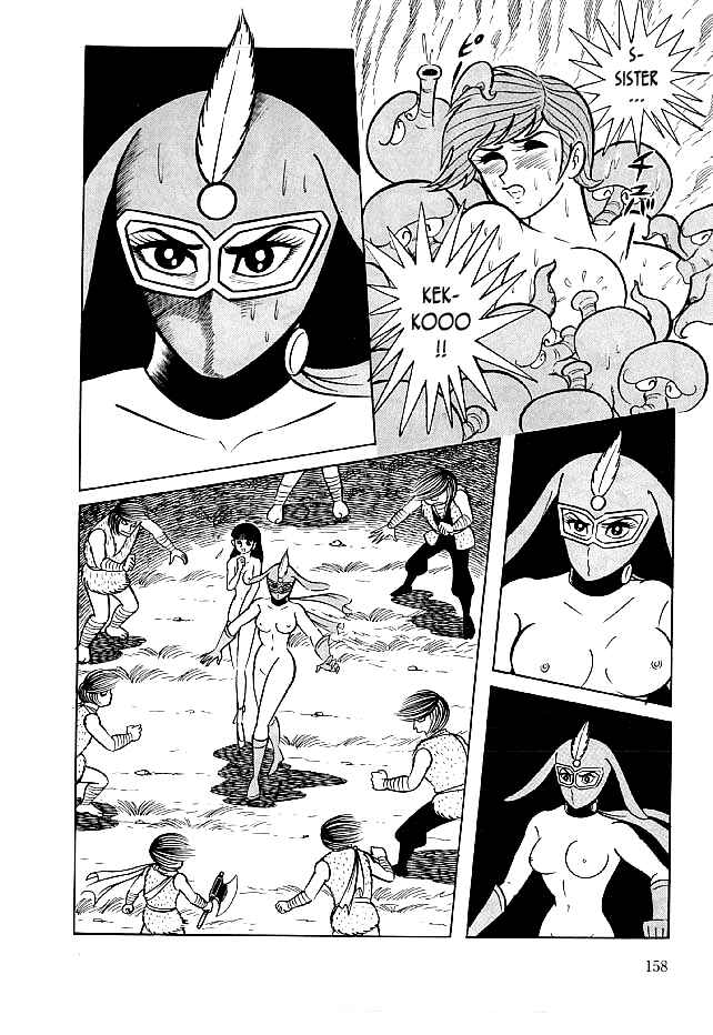 Page 3 Chapter 25 Kekkou Kamen