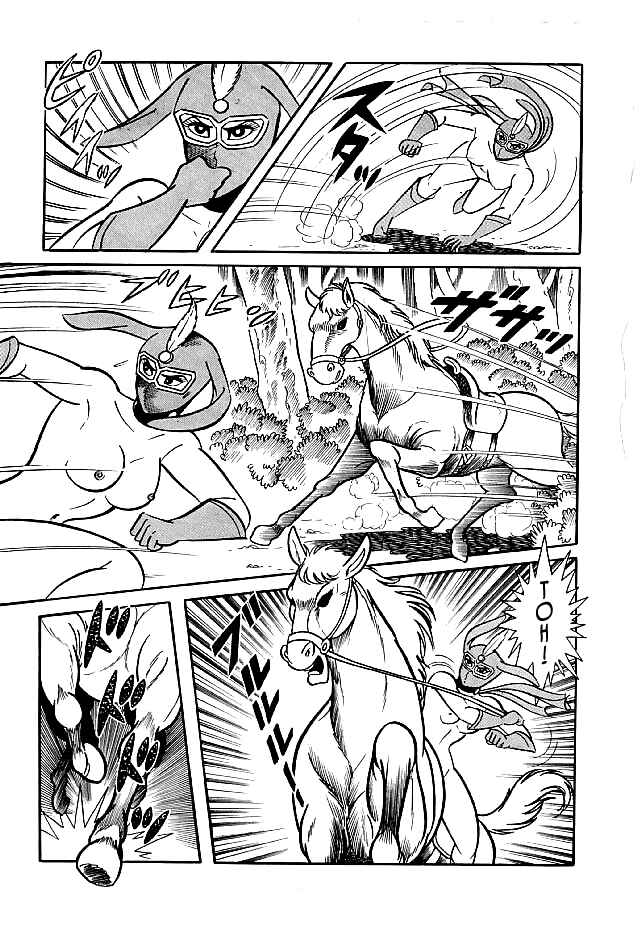 Page 6 Chapter 25 Kekkou Kamen