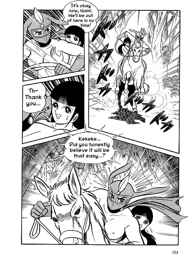 Page 9 Chapter 25 Kekkou Kamen