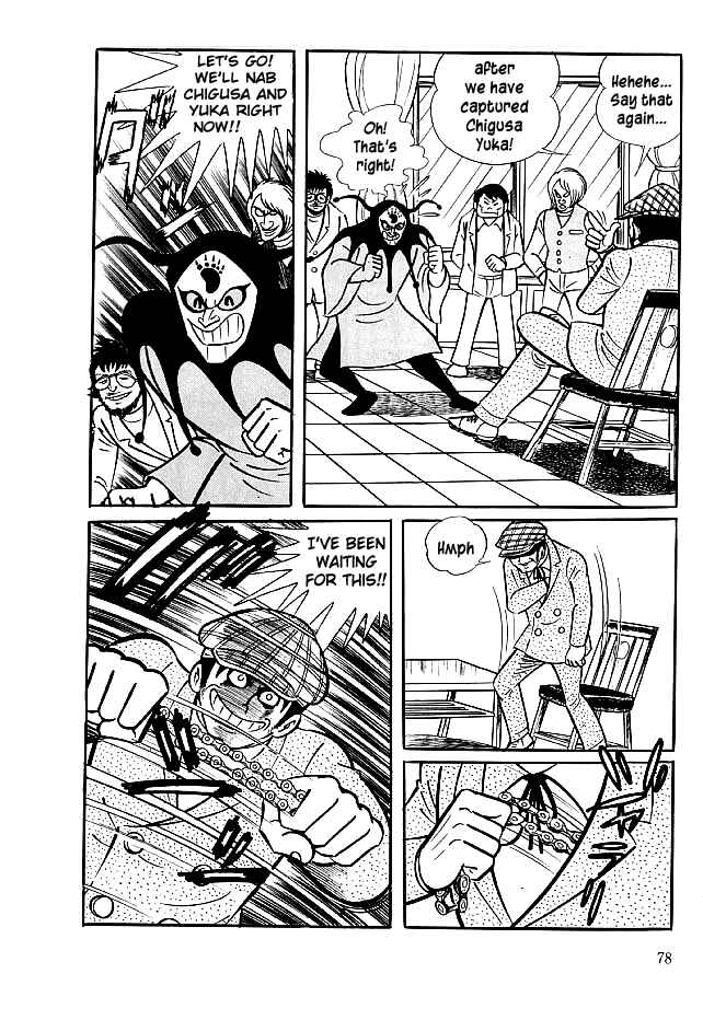 Page 12 Chapter 22 Kekkou Kamen