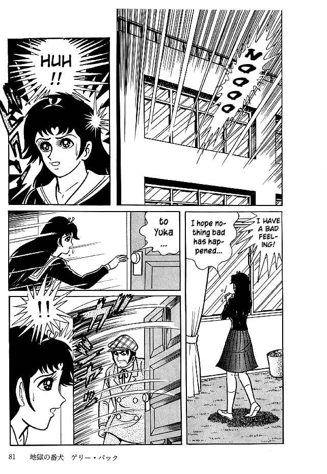 Page 15 Chapter 22 Kekkou Kamen