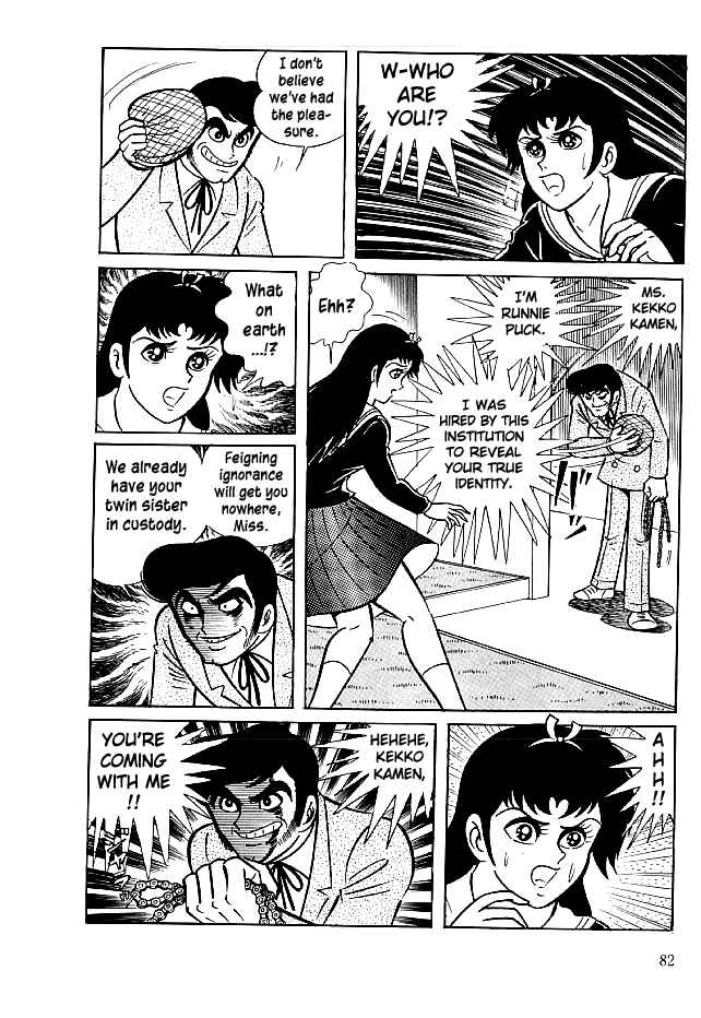 Page 16 Chapter 22 Kekkou Kamen