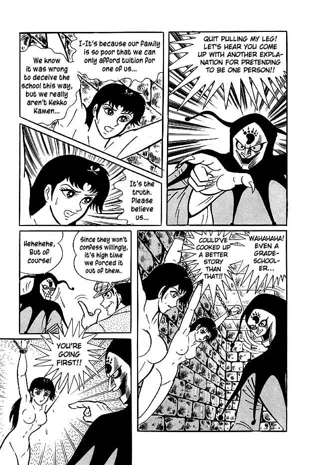 Page 19 Chapter 22 Kekkou Kamen