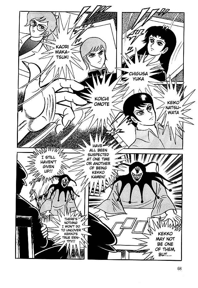 Page 2 Chapter 22 Kekkou Kamen
