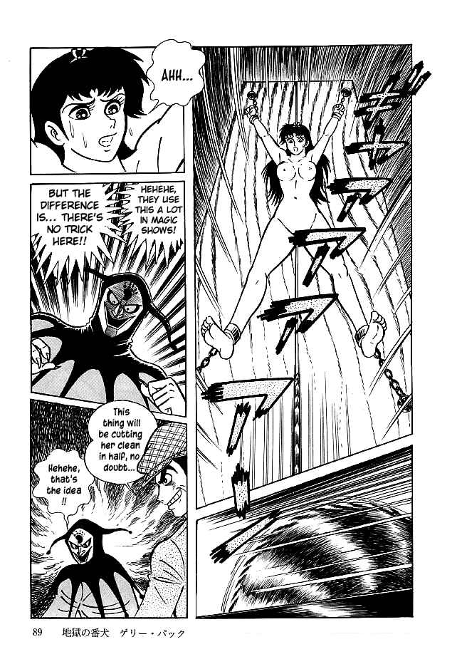 Page 23 Chapter 22 Kekkou Kamen