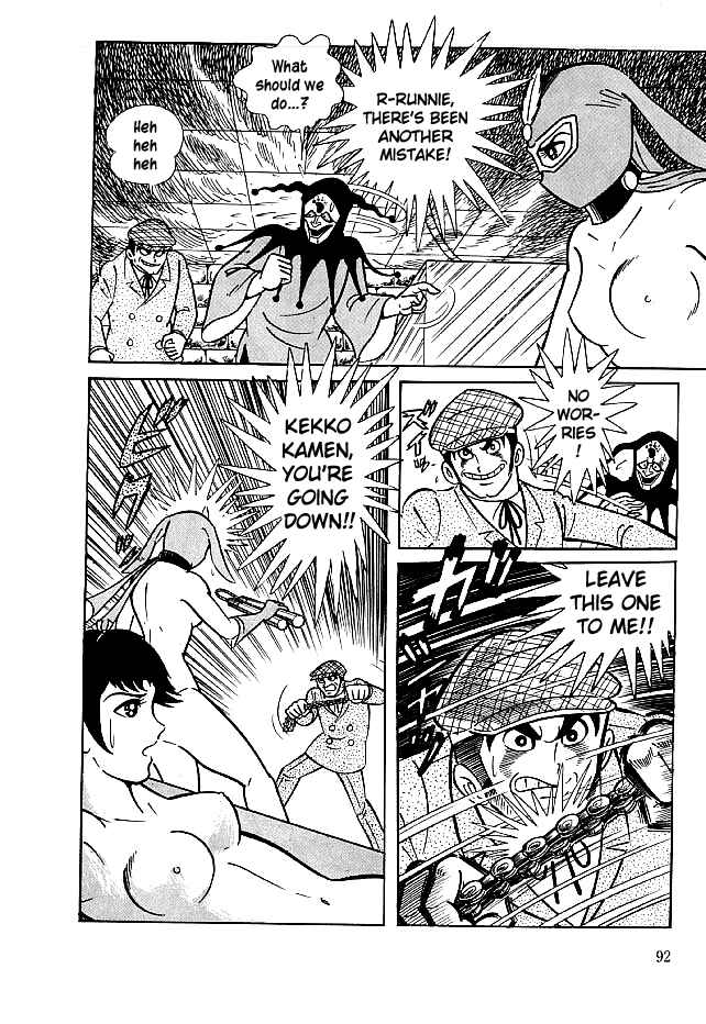 Page 26 Chapter 22 Kekkou Kamen