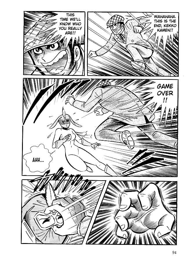 Page 28 Chapter 22 Kekkou Kamen